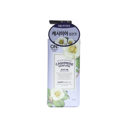 On-The-Body-Cashmere-Perfume-Body-Lotion-Happy-Breeze-1-1
